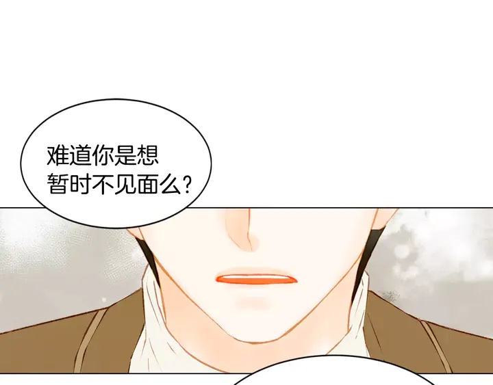 绯闻女一号韩漫全集-第107话 这么爱一个人无删减无遮挡章节图片 