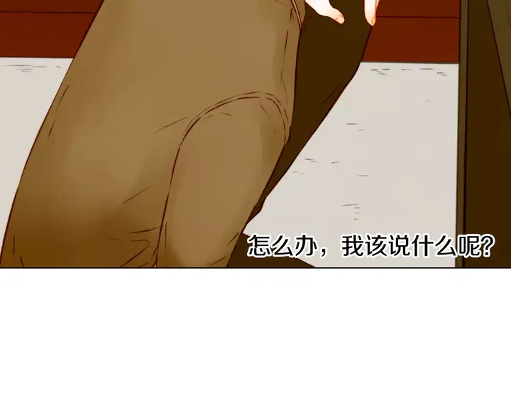 绯闻女一号韩漫全集-第107话 这么爱一个人无删减无遮挡章节图片 
