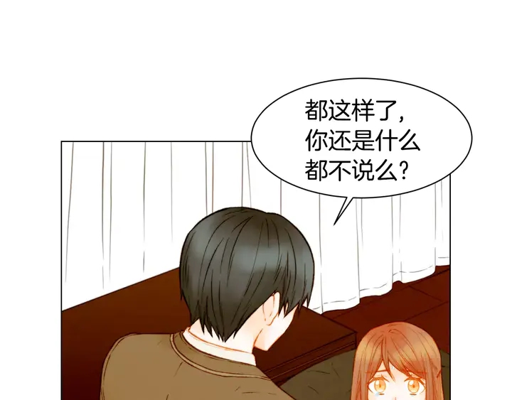 绯闻女一号韩漫全集-第107话 这么爱一个人无删减无遮挡章节图片 