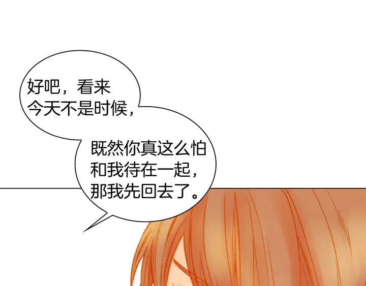 绯闻女一号韩漫全集-第107话 这么爱一个人无删减无遮挡章节图片 