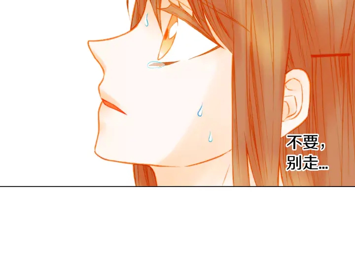 绯闻女一号韩漫全集-第107话 这么爱一个人无删减无遮挡章节图片 