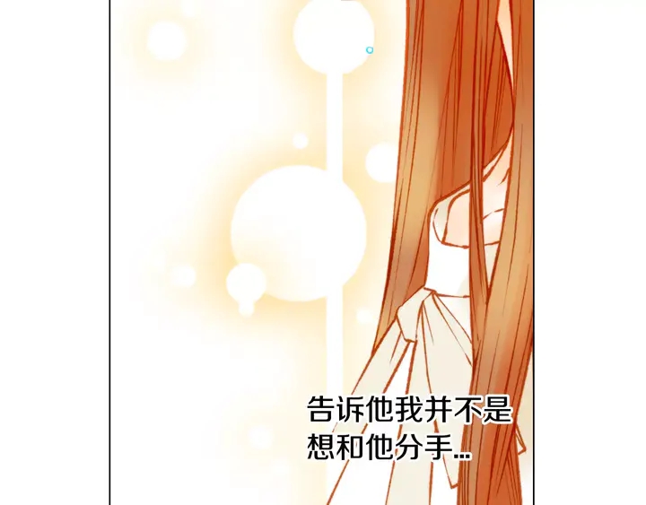 绯闻女一号韩漫全集-第107话 这么爱一个人无删减无遮挡章节图片 