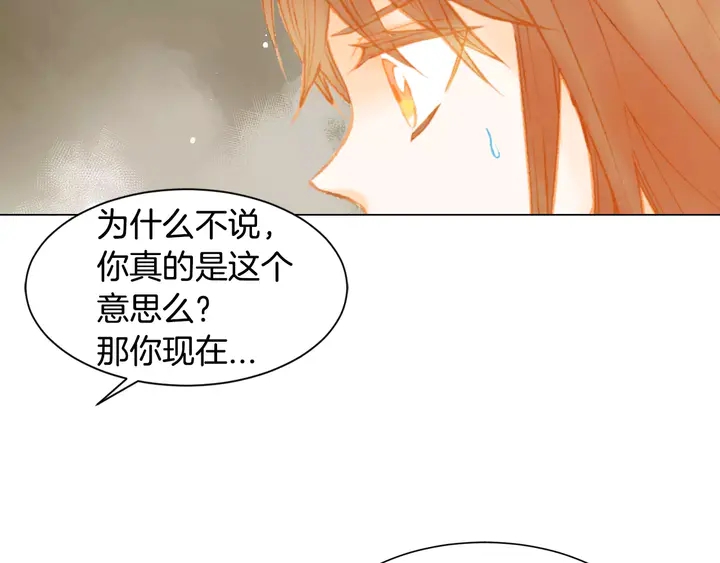 绯闻女一号韩漫全集-第107话 这么爱一个人无删减无遮挡章节图片 