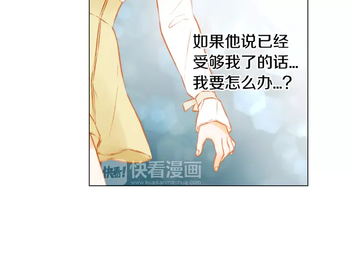 绯闻女一号韩漫全集-第107话 这么爱一个人无删减无遮挡章节图片 