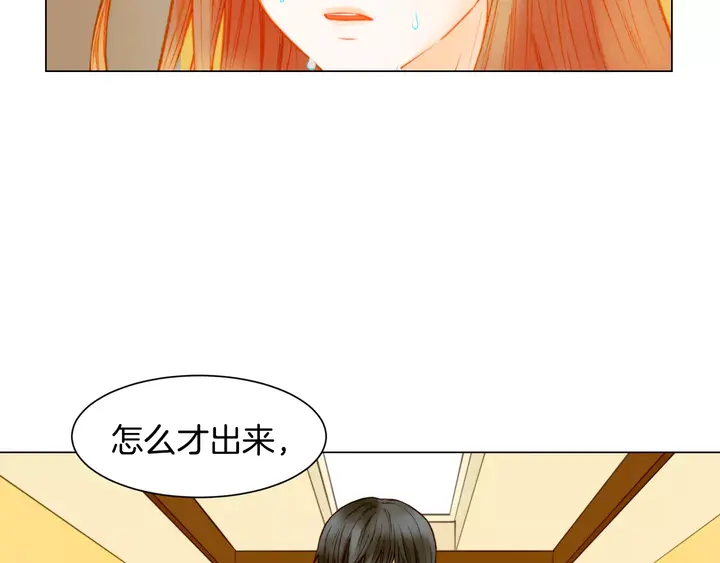 绯闻女一号韩漫全集-第107话 这么爱一个人无删减无遮挡章节图片 