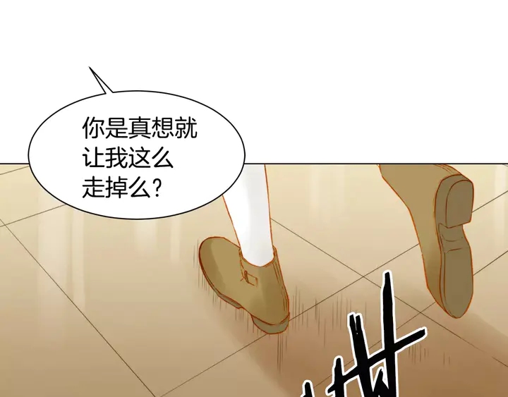 绯闻女一号韩漫全集-第107话 这么爱一个人无删减无遮挡章节图片 