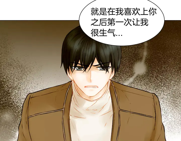 绯闻女一号韩漫全集-第107话 这么爱一个人无删减无遮挡章节图片 