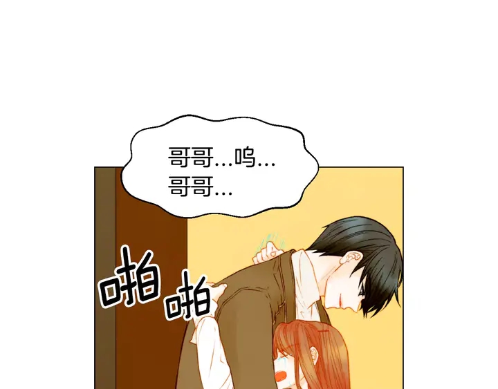 绯闻女一号韩漫全集-第107话 这么爱一个人无删减无遮挡章节图片 