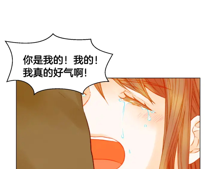 绯闻女一号韩漫全集-第107话 这么爱一个人无删减无遮挡章节图片 