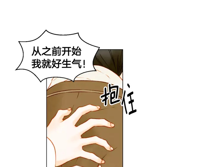 绯闻女一号韩漫全集-第107话 这么爱一个人无删减无遮挡章节图片 