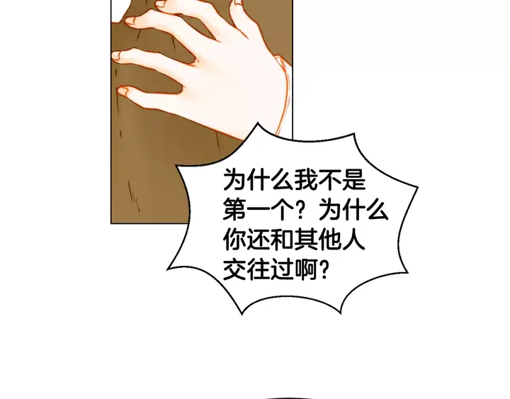 绯闻女一号韩漫全集-第107话 这么爱一个人无删减无遮挡章节图片 
