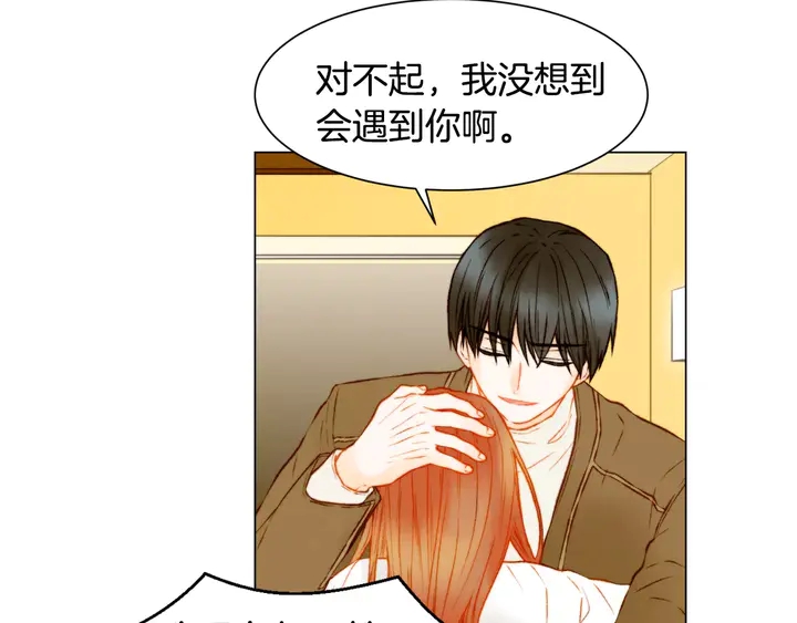 绯闻女一号韩漫全集-第107话 这么爱一个人无删减无遮挡章节图片 