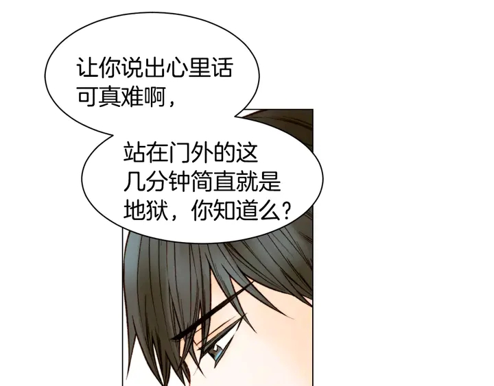 绯闻女一号韩漫全集-第107话 这么爱一个人无删减无遮挡章节图片 