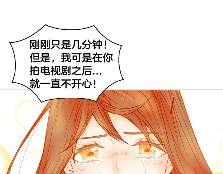 绯闻女一号韩漫全集-第107话 这么爱一个人无删减无遮挡章节图片 