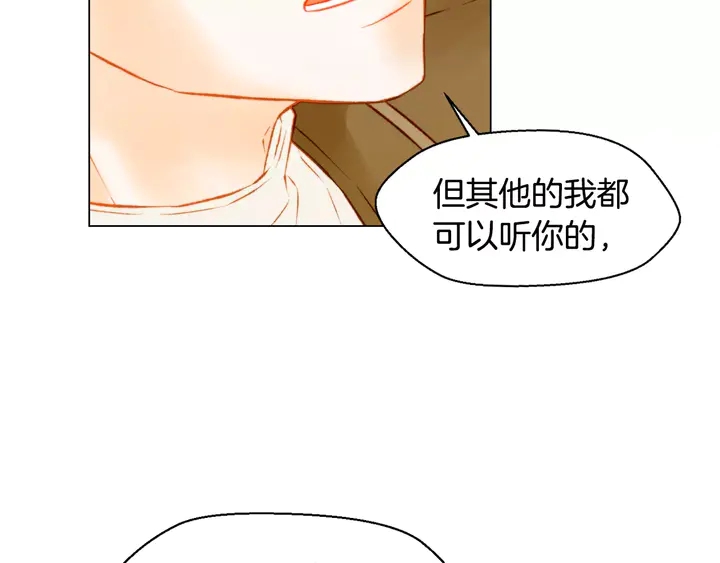 绯闻女一号韩漫全集-第107话 这么爱一个人无删减无遮挡章节图片 