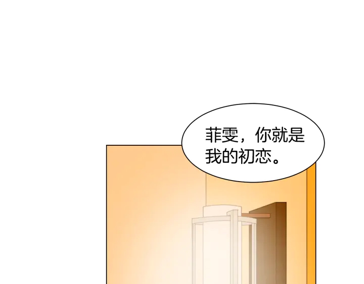 绯闻女一号韩漫全集-第107话 这么爱一个人无删减无遮挡章节图片 