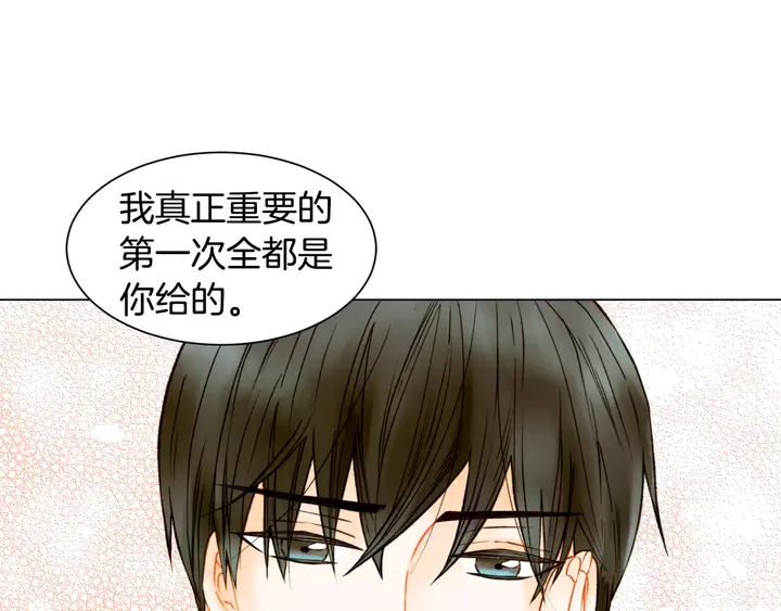 绯闻女一号韩漫全集-第107话 这么爱一个人无删减无遮挡章节图片 