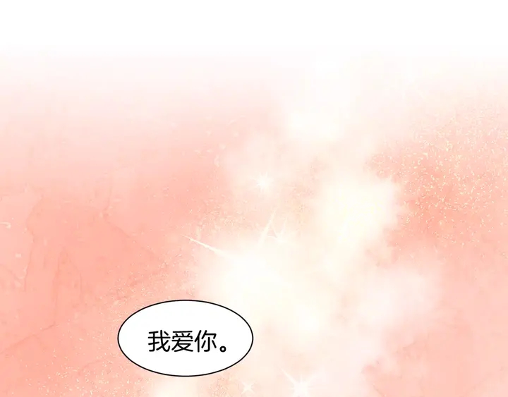 绯闻女一号韩漫全集-第107话 这么爱一个人无删减无遮挡章节图片 