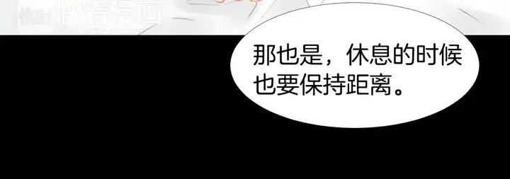 绯闻女一号韩漫全集-第108话 吻戏不准ng无删减无遮挡章节图片 