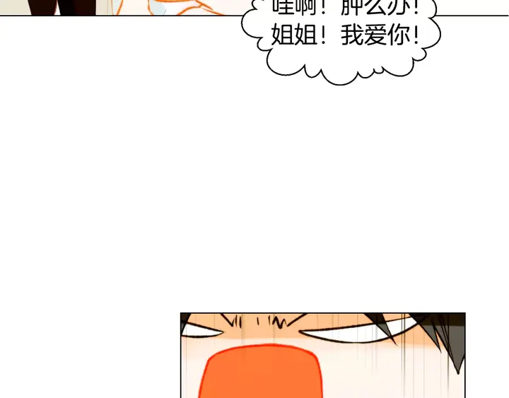 绯闻女一号韩漫全集-第108话 吻戏不准ng无删减无遮挡章节图片 