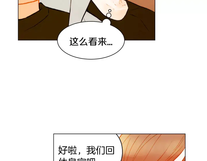 绯闻女一号韩漫全集-第108话 吻戏不准ng无删减无遮挡章节图片 