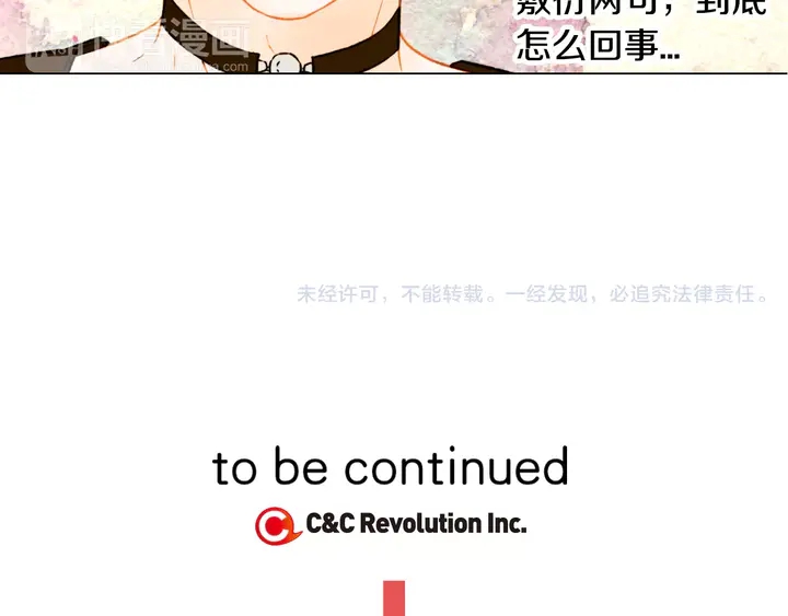 绯闻女一号韩漫全集-第108话 吻戏不准ng无删减无遮挡章节图片 