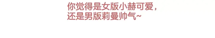 绯闻女一号韩漫全集-第108话 吻戏不准ng无删减无遮挡章节图片 