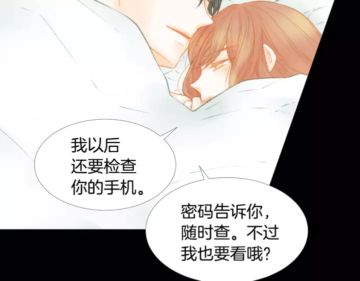 绯闻女一号韩漫全集-第108话 吻戏不准ng无删减无遮挡章节图片 