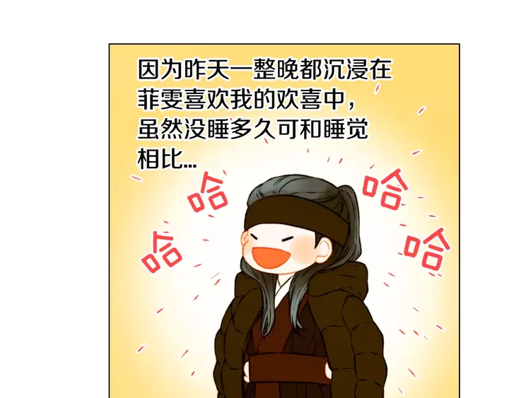 绯闻女一号韩漫全集-第108话 吻戏不准ng无删减无遮挡章节图片 