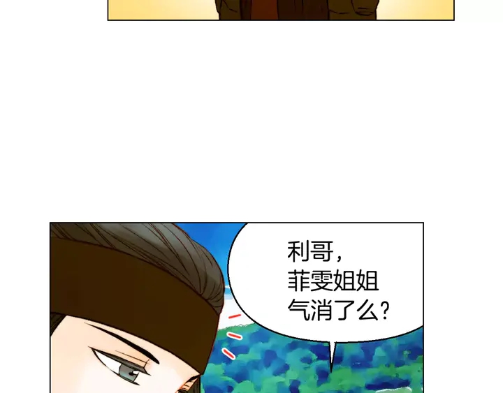 绯闻女一号韩漫全集-第108话 吻戏不准ng无删减无遮挡章节图片 