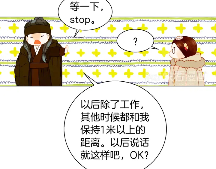 绯闻女一号韩漫全集-第108话 吻戏不准ng无删减无遮挡章节图片 