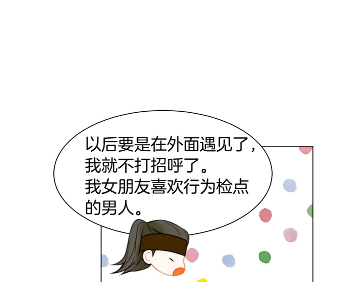 绯闻女一号韩漫全集-第108话 吻戏不准ng无删减无遮挡章节图片 