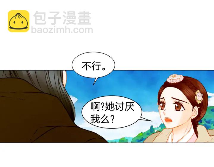 绯闻女一号韩漫全集-第108话 吻戏不准ng无删减无遮挡章节图片 