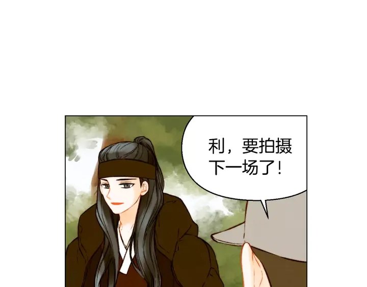绯闻女一号韩漫全集-第108话 吻戏不准ng无删减无遮挡章节图片 