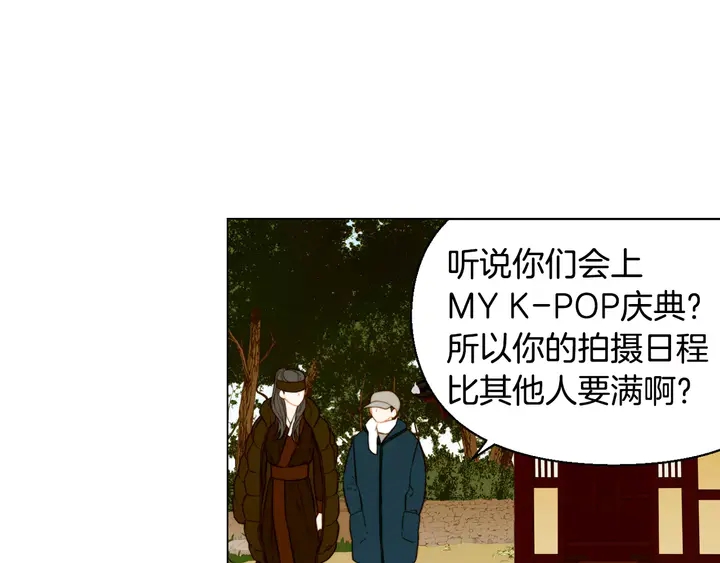 绯闻女一号韩漫全集-第108话 吻戏不准ng无删减无遮挡章节图片 