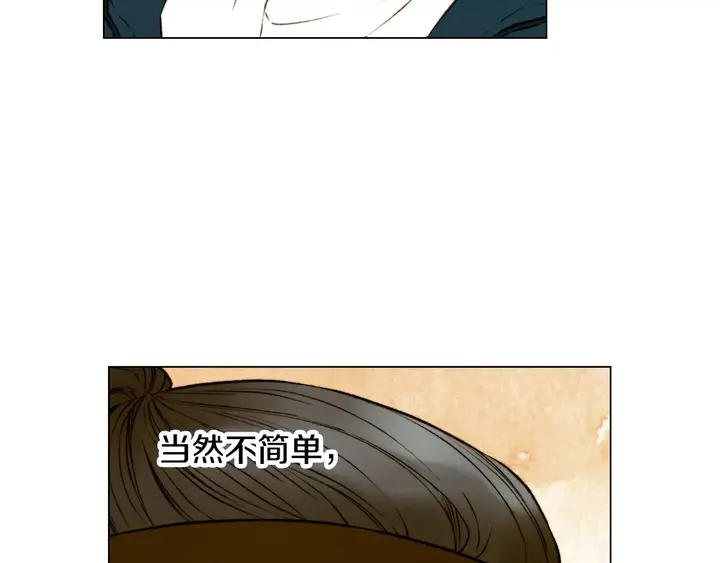 绯闻女一号韩漫全集-第108话 吻戏不准ng无删减无遮挡章节图片 