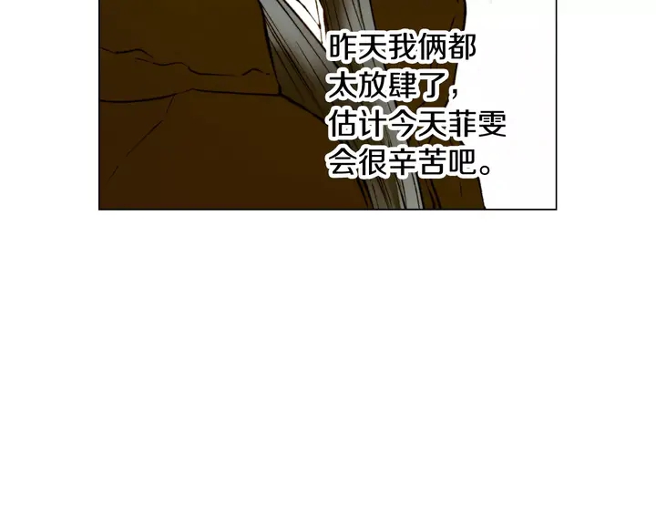 绯闻女一号韩漫全集-第108话 吻戏不准ng无删减无遮挡章节图片 