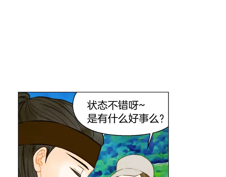 绯闻女一号韩漫全集-第108话 吻戏不准ng无删减无遮挡章节图片 