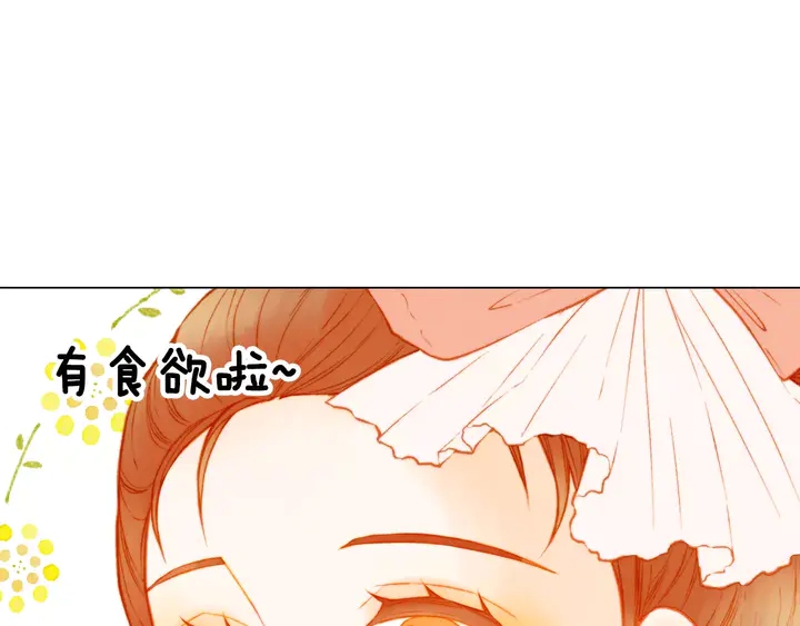 绯闻女一号韩漫全集-第108话 吻戏不准ng无删减无遮挡章节图片 