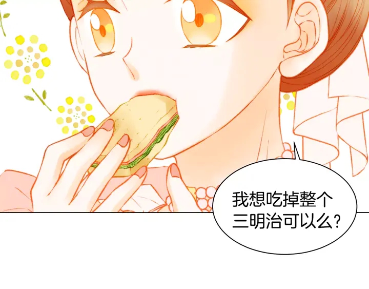 绯闻女一号韩漫全集-第108话 吻戏不准ng无删减无遮挡章节图片 
