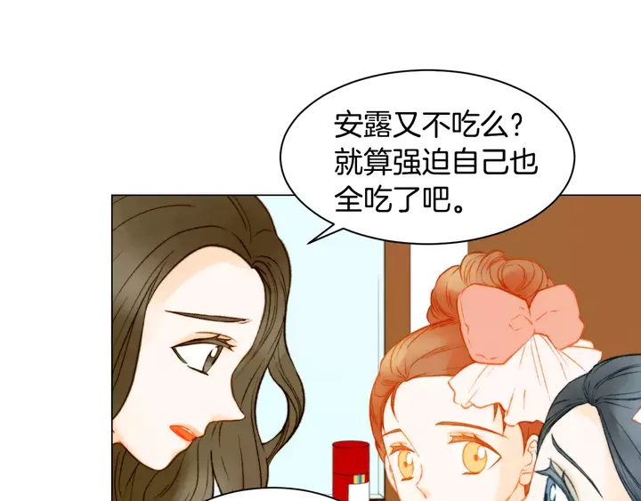 绯闻女一号韩漫全集-第108话 吻戏不准ng无删减无遮挡章节图片 