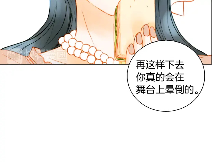 绯闻女一号韩漫全集-第108话 吻戏不准ng无删减无遮挡章节图片 