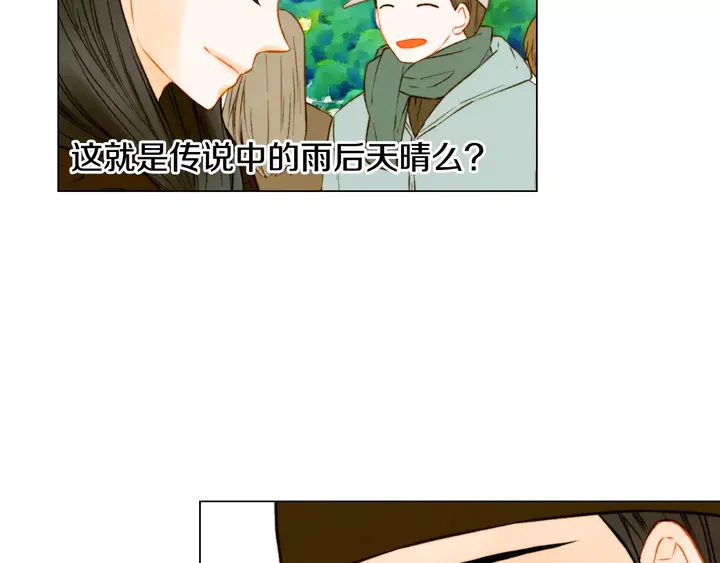 绯闻女一号韩漫全集-第108话 吻戏不准ng无删减无遮挡章节图片 