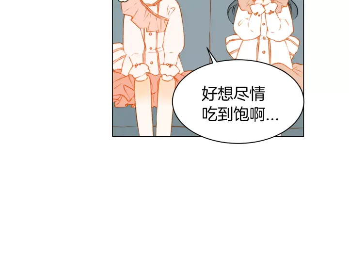 绯闻女一号韩漫全集-第108话 吻戏不准ng无删减无遮挡章节图片 