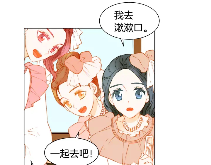 绯闻女一号韩漫全集-第108话 吻戏不准ng无删减无遮挡章节图片 