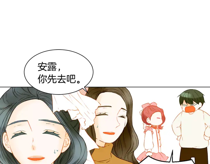 绯闻女一号韩漫全集-第108话 吻戏不准ng无删减无遮挡章节图片 