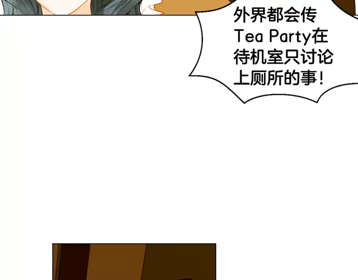 绯闻女一号韩漫全集-第108话 吻戏不准ng无删减无遮挡章节图片 
