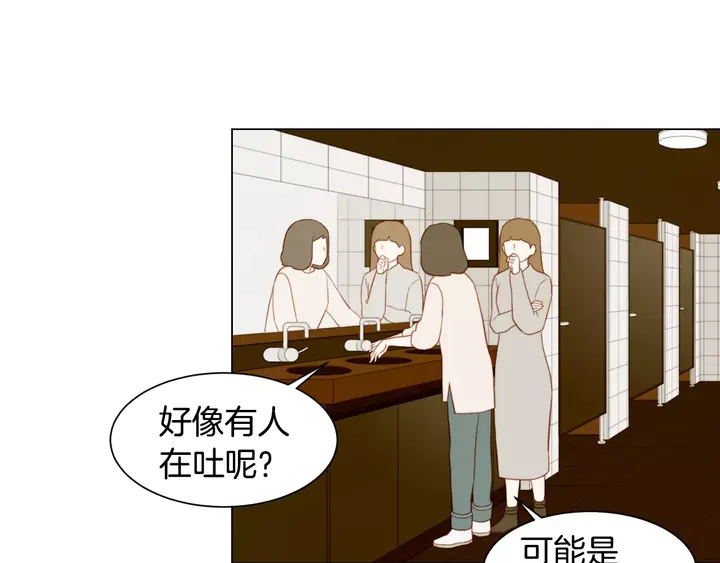 绯闻女一号韩漫全集-第108话 吻戏不准ng无删减无遮挡章节图片 