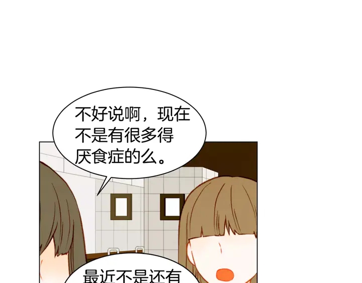 绯闻女一号韩漫全集-第108话 吻戏不准ng无删减无遮挡章节图片 