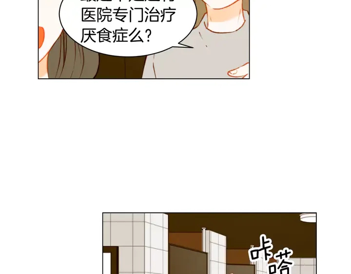 绯闻女一号韩漫全集-第108话 吻戏不准ng无删减无遮挡章节图片 